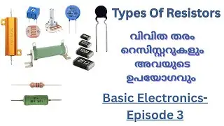 Resistor | Types of resistor | Resistor use in electronics circuit | Basic electronics Malayalam