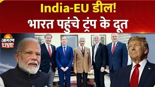 India-US Relations: S Jaishankar से मिले Donald Trump के दूत, EU FTA के बीच क्या बात हुई?