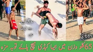 243 RB Roshan Wala Kabaddi Tournament 2020 | 6th Match Village System Kabaddi Match 2020__Thru Media