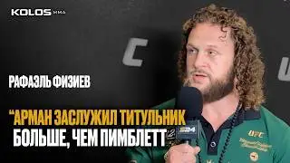 Рафаэль Физиев перед UFC 325 — о Царукяне, Гэйджи, Пимблетте и бое с Руффи