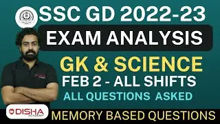 SSC GD 2022 Exam Analysis Feb 2 All Shift GK & SCIENCE by Anil sir #sscgd2022 #sscmts #malayalam