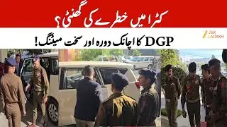 DGP Nalin Prabhat Reviews Security With CRPF & Shrine Board Officials in Katra | Major Update