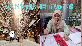 For The First Time Writing My Name In Chinese 😅😛 Walking Through Jordon, Hongkong 📍Sakee Dreams 💕