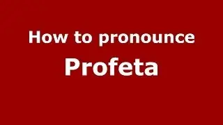 How to pronounce Profeta (Italian/Italy) - PronounceNames.com