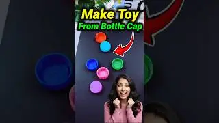 how to make toy from bottle cap | bottle ke dhakkan se khilauna kaise banaye #handmade #toy #craft