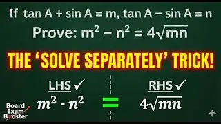 Don't Solve LHS to RHS! 🛑 Best Trick