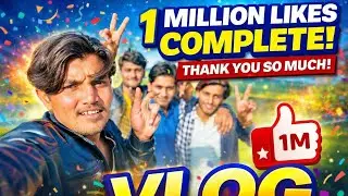1 MILLION LIKES COMPLETE 😱🔥 | Viral Vlog | Thank You Everyone ❤️ | Desi Vlog