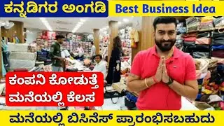 Techno Amit new Video