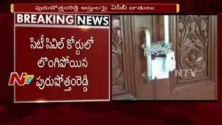 HMDA Town Planning Director Surrenders in Court || Illegal Assets Case || NTV