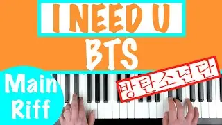 I NEED U - BTS (방탄소년단) Piano Tutorial