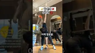 어깨 뻐근하면 이거부터 하세요