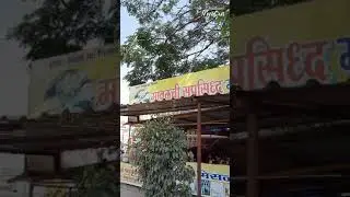 मावळ मिसळ|Maval misal|Street food|Fastfood lovers