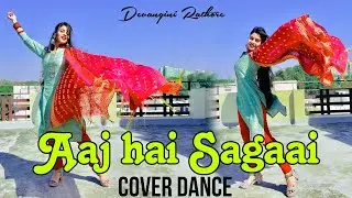 Aaj Hai Sagaai | Dance Video | Sun Ladki ke Bhai | Wedding Songs | Devangini Rathore