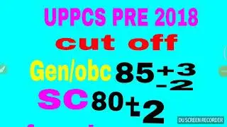 UPPCS PRE 2018 expected cut off