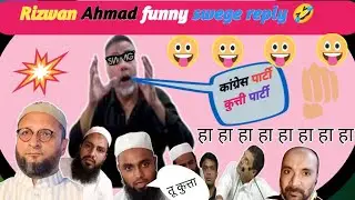 Rizwan Ahmed savage Moments 🤣🤣| Rizwan Ahmed funny Reply | Rizwan Ahmed Thug Life