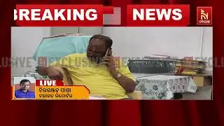 Nayagarh Scandal: Hotel Owner Arrested for Operating Sex Racket | Arrested by Police