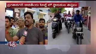 Drinking Water Crisis In Metro City Hyderabad | Public Protest For Water In Pragathinagar | V6 News
