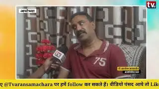 मनदर्शन मिशन 8 May को मनाएगा 22वाँ स्थापना दिवस || Dr. Alok Mandarshan || Bhaskar Dutt.