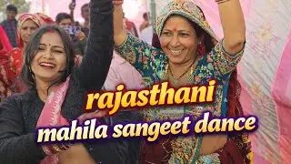  Rajasthani Wedding😍 Mahila Sangeet Dance | Chacha Ki Shaadi Vlog