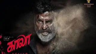 Rajinikanth KAALA First Look | Dhanush | Rajini #Kaala Movie | Pa Ranjith | Santosh Narayanan