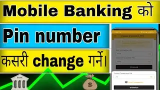 Mobile Banking Ko Transaction Pin Kasari Change Garne || Mobile Banking Ko Transfer pPin Change