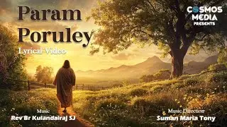 Paramporule | Br Kulandairaj SJ | Suman Maria Tony&nbsp;|&nbsp;Hemambiga