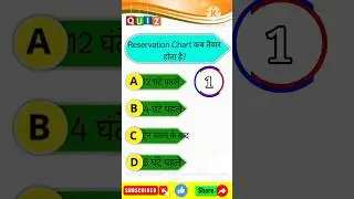 ⚠️ &ldquo;Railway Exam Question! 5 sec mein answer do 😱&rdquo;#gk #gkquestion