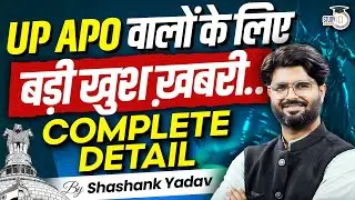 UP APO वालों के लिए बड़ी खुशखबरी | New Vacancies, Benefits, Strategy | Shashank Yadav