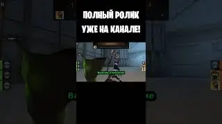Уровень графики в игре: минимум vs максимум  #графика #настройки #полигоны #детализация #отображение