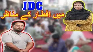 JDC Iftar l JDC Foundation I Vlog No 52 #jdcfoundation #ngo #welfare #zafarabbasjdc #jdc