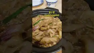 Chinese food ep.5 claypot food #claypot #claypotchicken #claypotrice