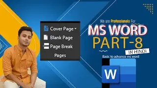 PART-8 | MS WORD | FILE TAB | INSERT TAB | DEEPAK SIR | LEARNING LAYER