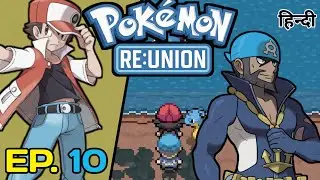 Pokemon RE : UNION Part 10 : Team Aqua Archie & Champion Steven Stone || Hindi Gameplay