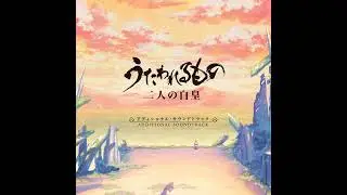 Utawarerumono Mask of Truth OST - Destined Battle