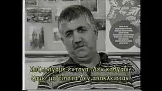Komünist önder İbrahim Kaypakkaya'nın hayatı - Κομμουνιστής ηγέτης Η ζωή του Ιμπραήμ Καϊπακκάγια