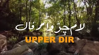 Upper Dir Lamchar Waterfall