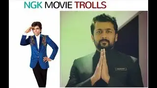 NGK MOVIE MEME | NGK TROLL | SURIYA , SELVARAGAVAN , SAI PALLAVI