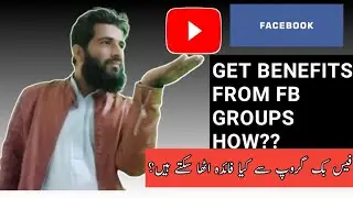 what is benefits of fb groups