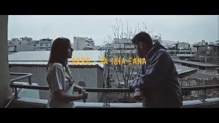 Apro - &Tau;&alpha; Ί&delta;&iota;&alpha; &Xi;&alpha;&nu;ά/ Ta Idia Ksana (Official 4K Video Clip) Prod. by SkoutiBeats