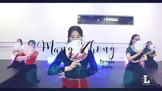 Chinese dance- Mang Zhong / TS白小白Choreography