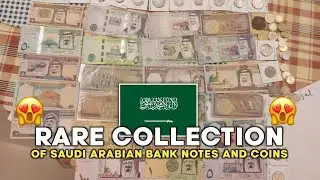 Old & rare banknotes and coins of Saudi Arabia #saudiarabia #numismatics #coin #currency