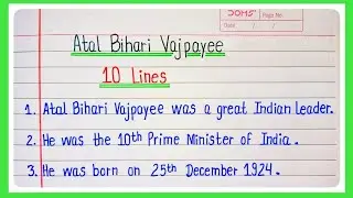 10 Lines Essay On Atal Bihari Vajpayee Ji l Essay On Good Governance Day l Atal Bihari Vajpayee