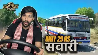 AJAO CHLTE GHUMNE BUS PR #ets2 #shortslive #chainedtogethergame #shorts #live #wormateio #shanislive