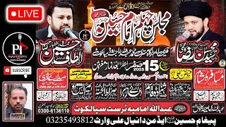 Live Majlis | 15 Safar | Imam Bargah Mistry Abdullah Sialkot | Majlis Chehlum Imam Hussain