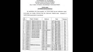 TS TET Exam Date 2024 &ndash; Exam Schedule Announced.. check ✅✅✅✅