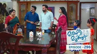 Ep 296 | Mani Muthu | Haridas became the authority in Palaikkal