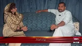Christian News Anchor Izhaq ny Ghaza k mamly par khamoshi tor di by Rukhsana Kosar || Zeo News