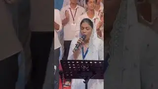 അനുഗ്രഹിക്കപ്പെട്ട ഒരു ആരാധന
