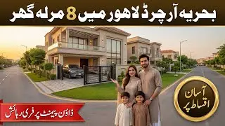 Apna Ghar Ab Asaan Hai | Bahria Orchard 8 Marla Homes || Nelson Homes