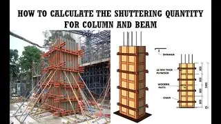 How to calculate live column shuttering help of #autocad excel | ऑटोकैड एक्सेल की मदद से कॉलम शटरिंग